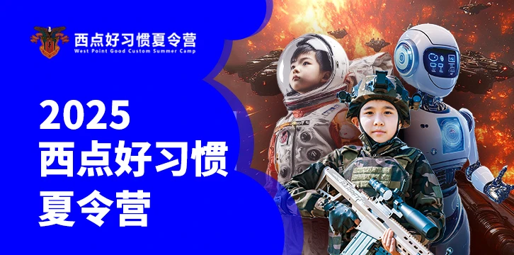 如何通过参加杯赛提升篮球训练效果_2